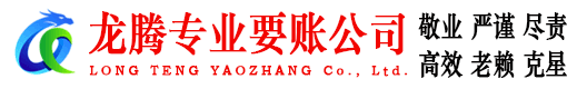 泗阳追债公司